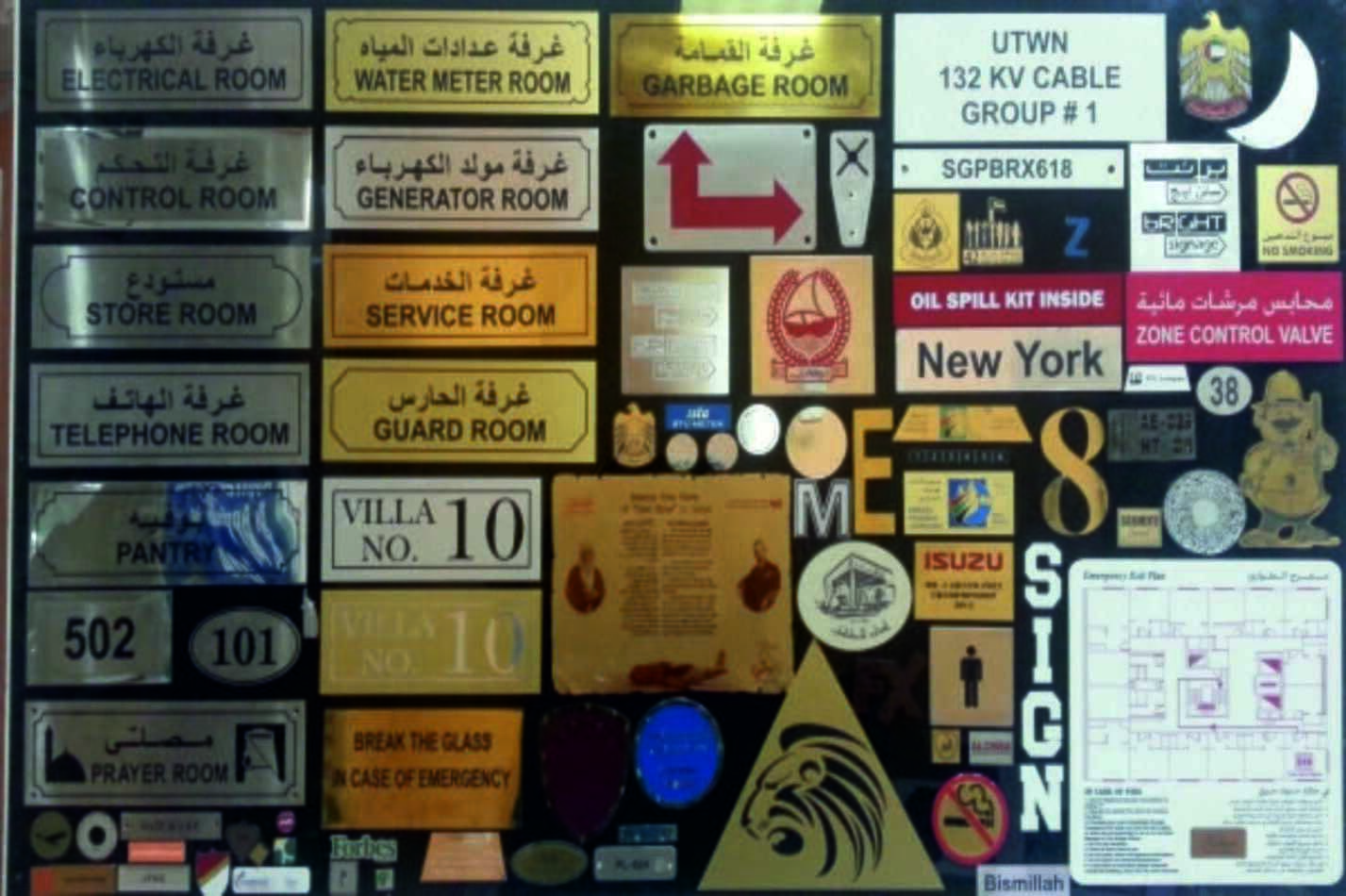 Craftsmanship in Engraving